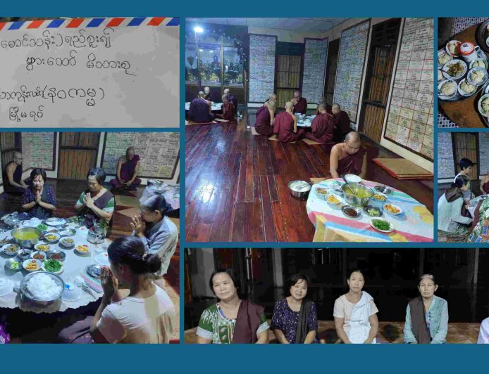 ဦးမောင်သန်းအား ရည်စူး၍ မုန့်ဟင်ခါးနှင့် အချိုပွဲဆွမ်းအလှူ